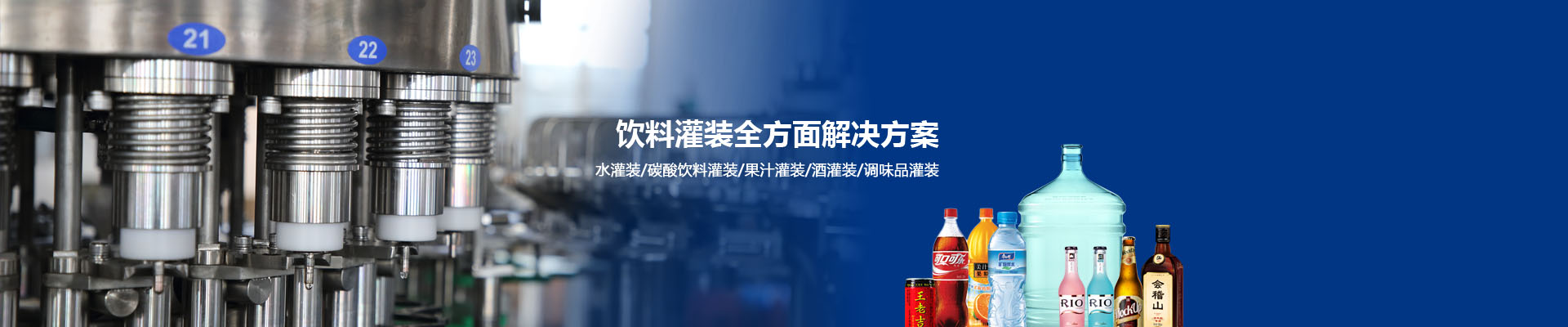 产品中心